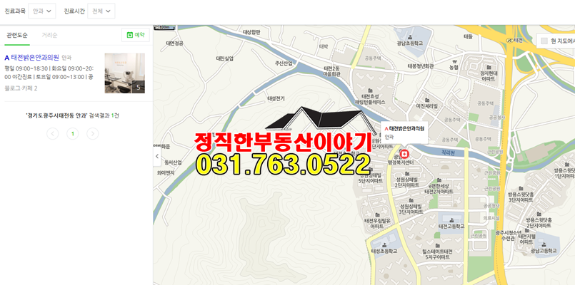 이영창내과의원 이미지