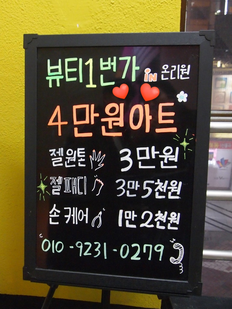 온리원네일 이미지