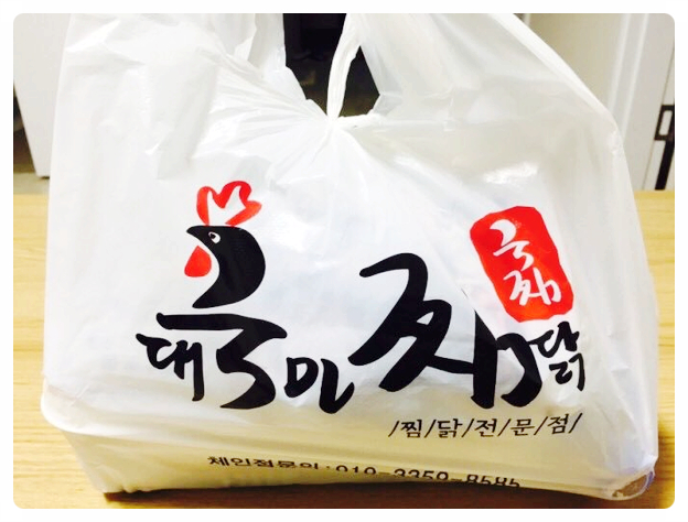 대국민찜닭 이미지