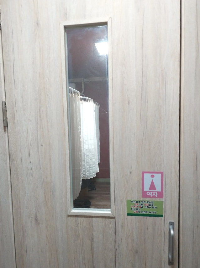이제마체질독서실 이미지