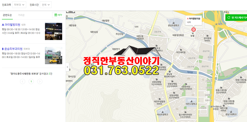 경희천수한의원 이미지