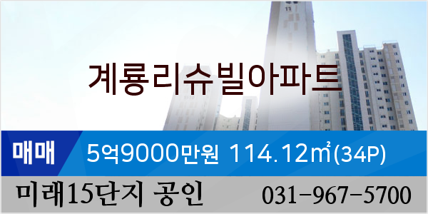 세븐일레븐동산점 이미지