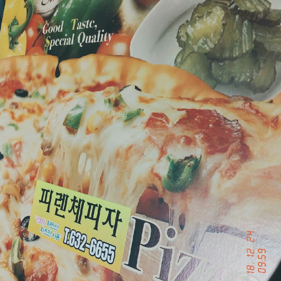 피자보아스 이미지