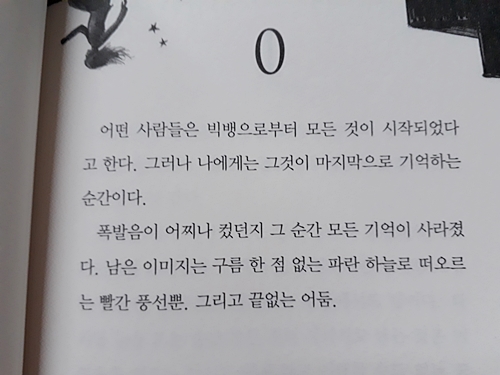 영원하우스 이미지