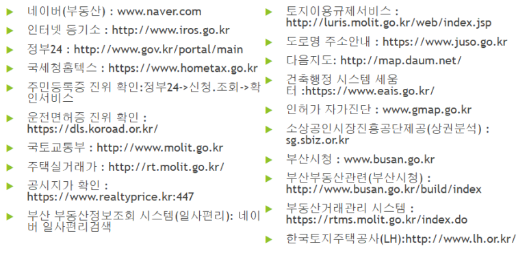 장원컴퓨터 이미지