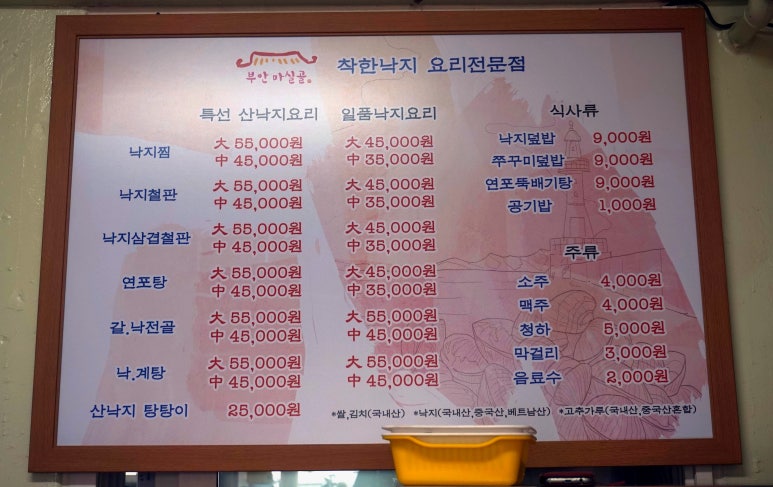 부안마실골 이미지