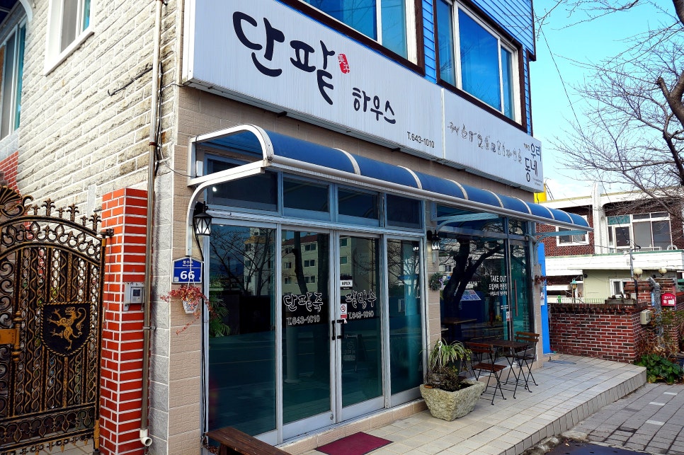 단팥하우스 이미지