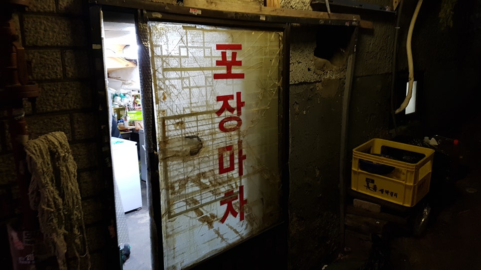 골목길포장마차 이미지
