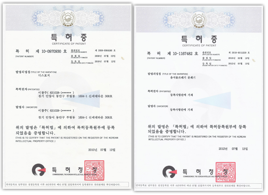 다이손음식물분쇄기 이미지