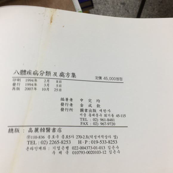 새한사 이미지