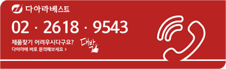 대진물류 주식회사 이미지