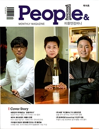 앤PEOPLE 이미지