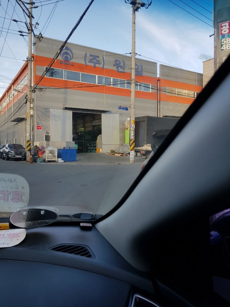 성서종합가스 이미지