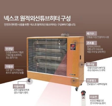 금방석유 이미지