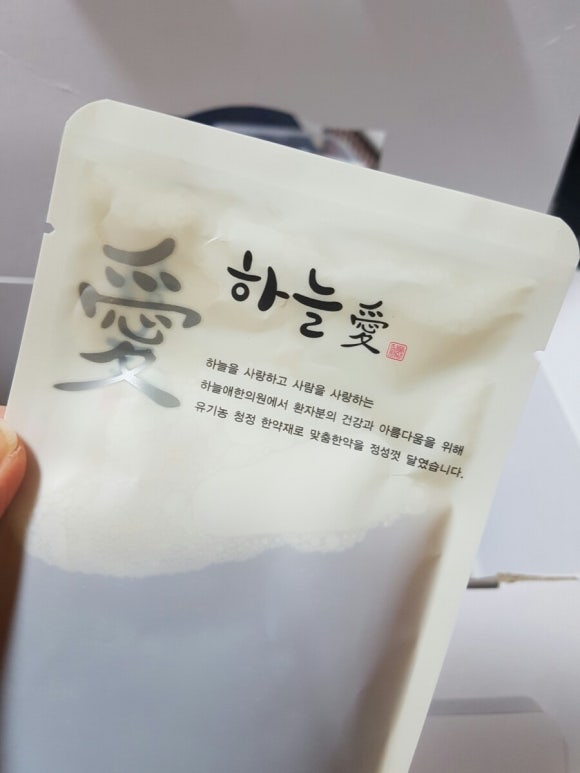 경희애한의원 이미지