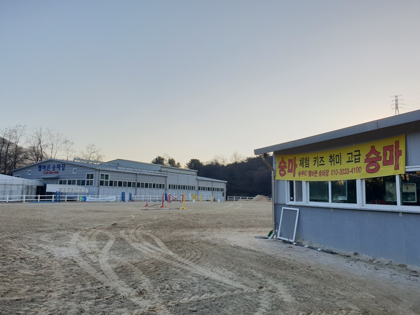 멜버른승마 이미지