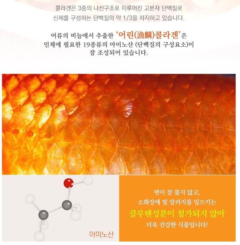 네추럴푸드 이미지