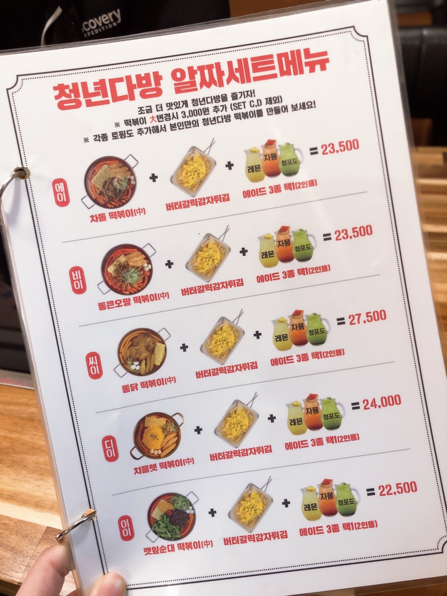 청년다방동탄 이미지