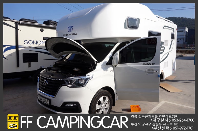제일수리 이미지