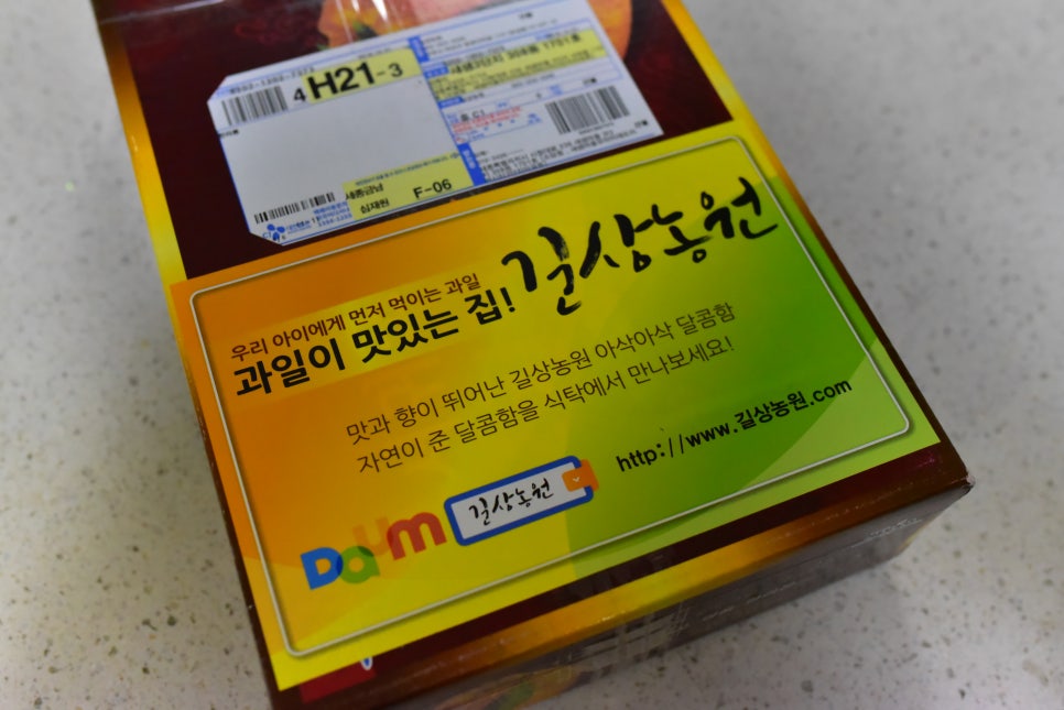 길상농원 이미지