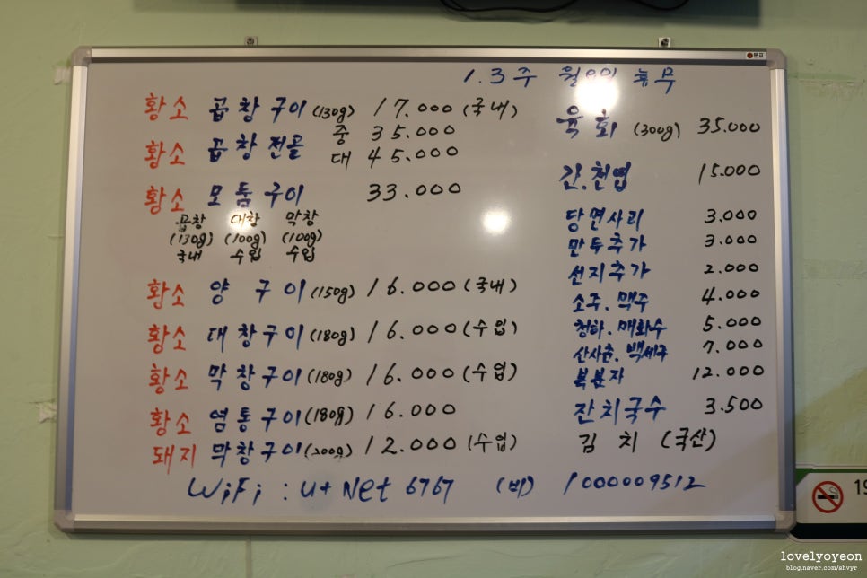 곱창22번지 이미지