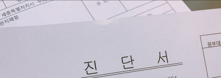 원소아과의원 이미지