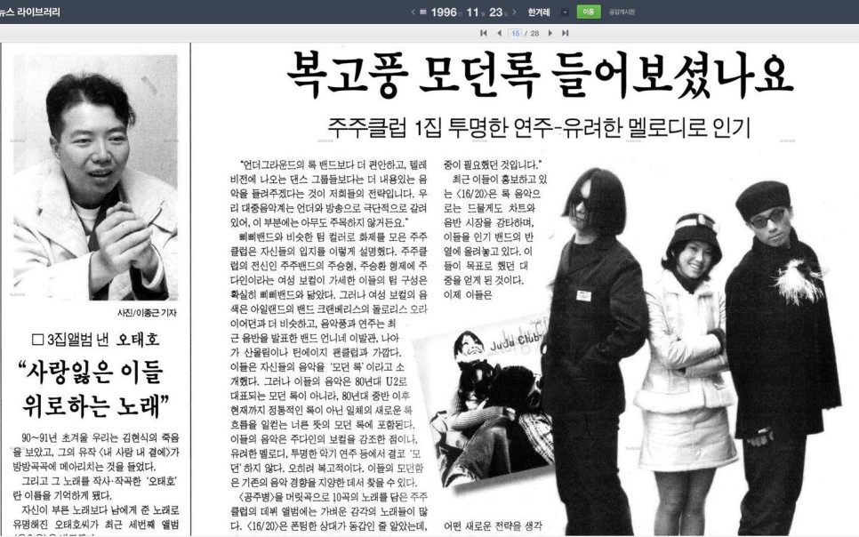 주주(JuJu)2002 이미지