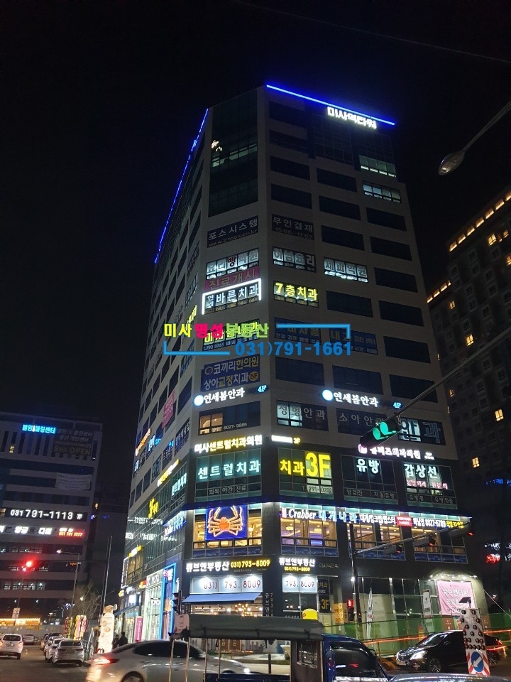 명성학원 이미지