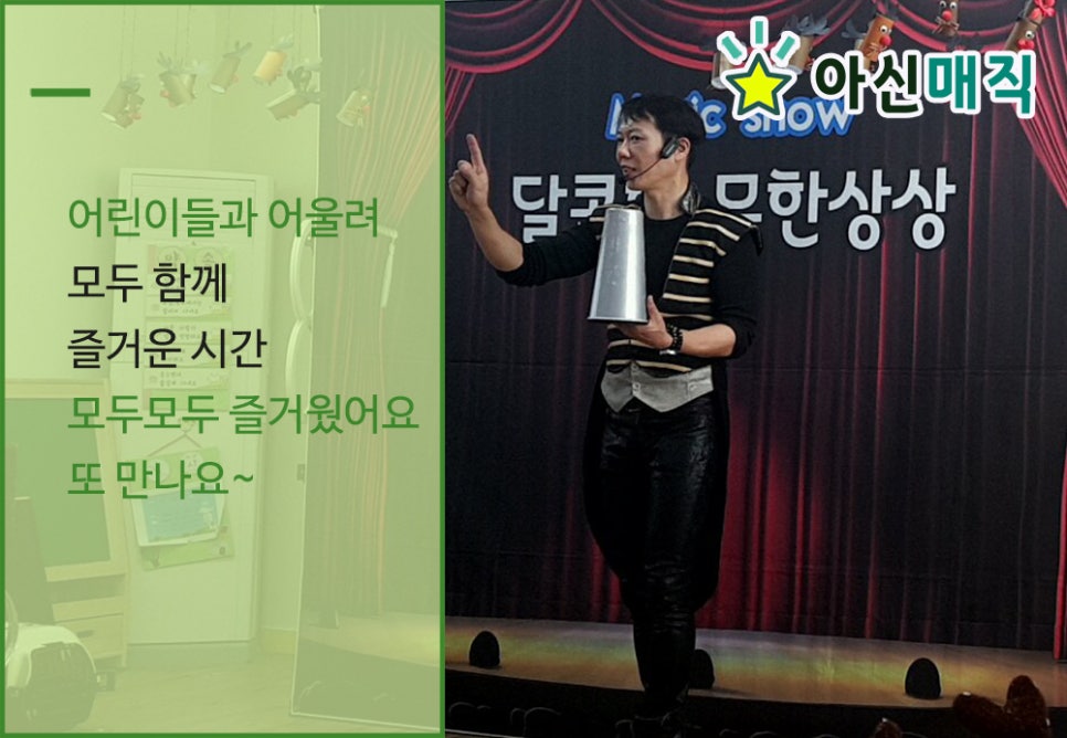 하나둘친구어린이집 이미지