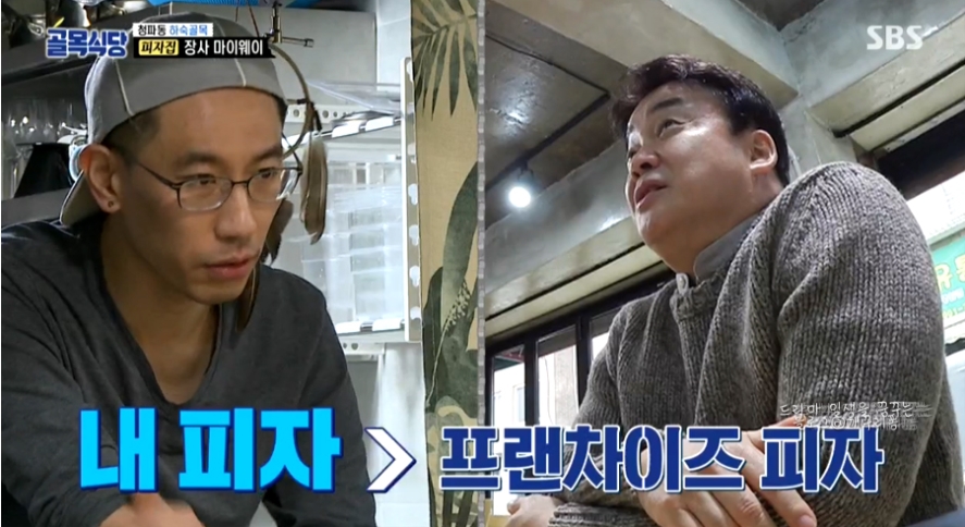 랩핑몬스터 이미지