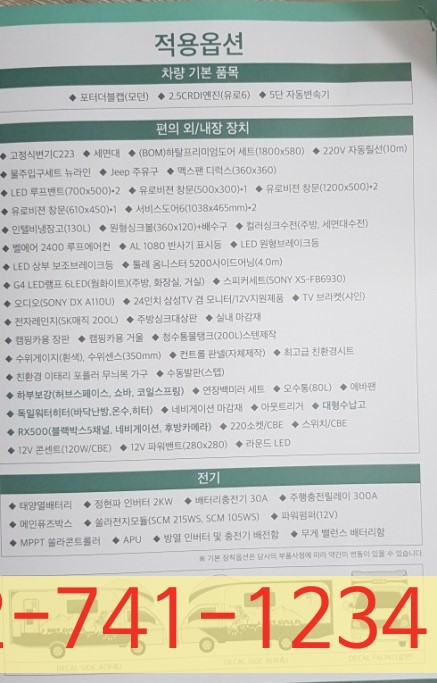 제일카 이미지