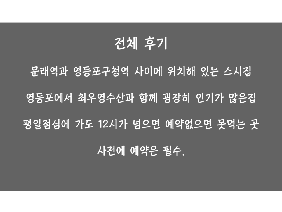 이한스시 이미지