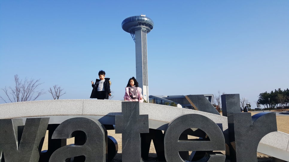 전곡항 휴게소 이미지