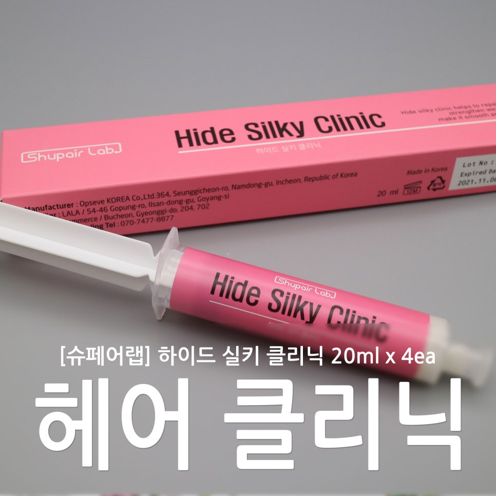 경헤어샵 이미지