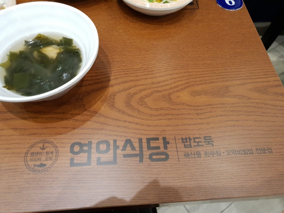 주식회사 연안 이미지