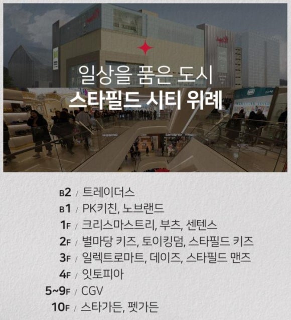 영품마켓 이미지