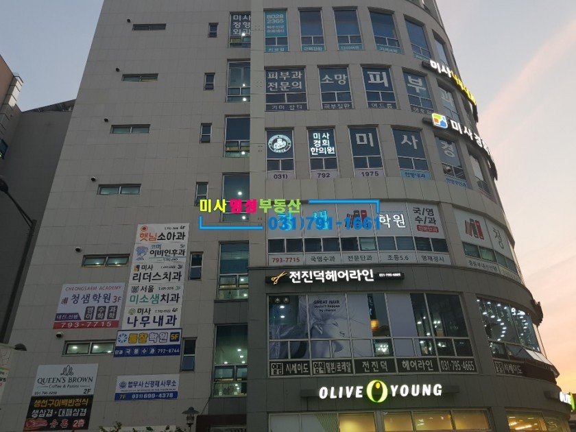 명성학원 이미지