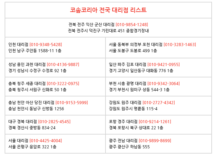 한양카클리닉 이미지