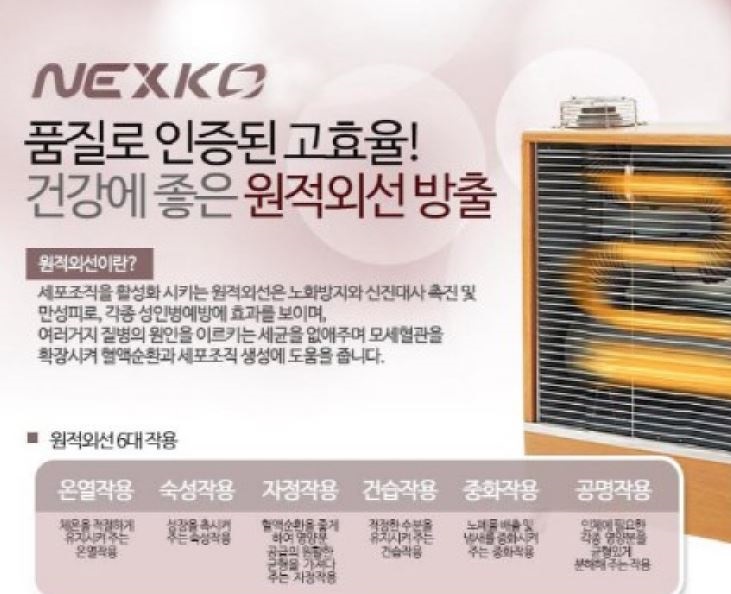 금방석유 이미지