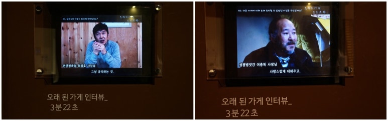 태산상회 이미지