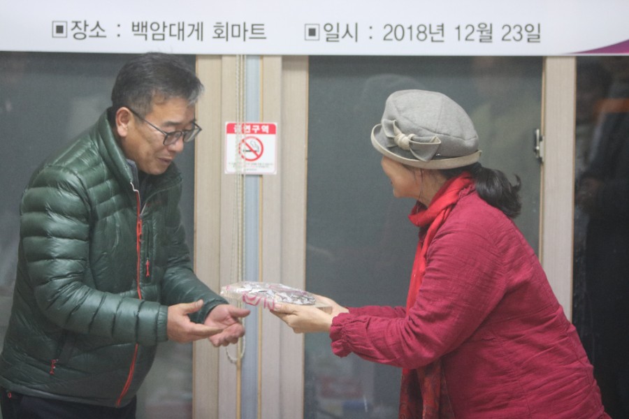 울진마트 이미지