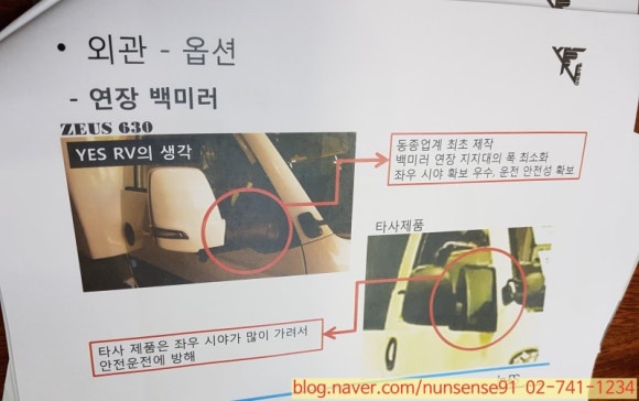 제일카 이미지