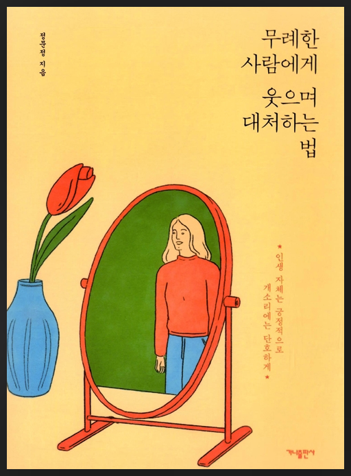 베스트샐러 이미지