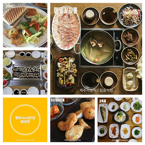 오막살이 사진 3