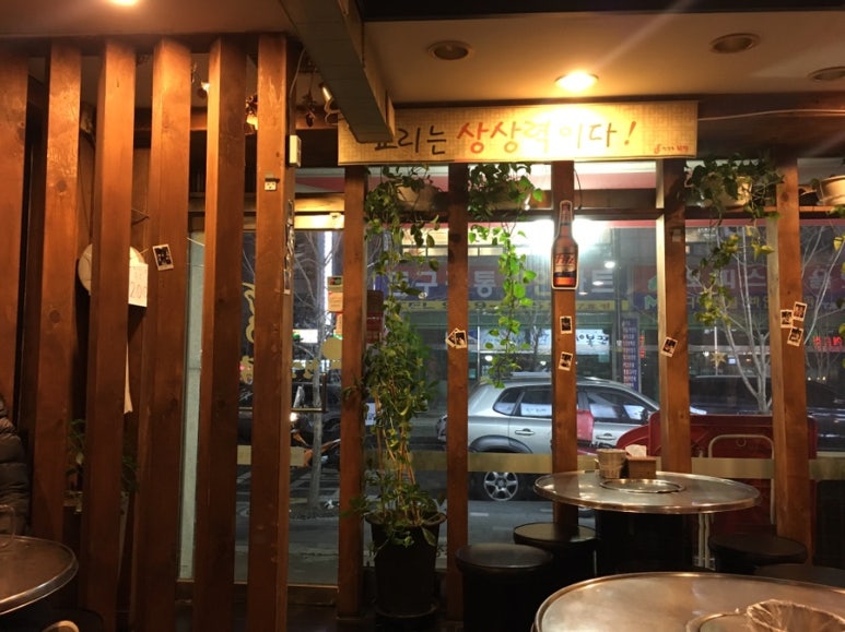 청양초닭발 이미지
