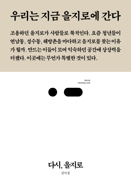 일삼일와트 이미지