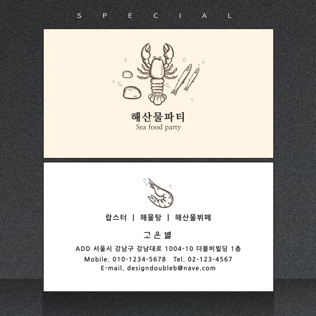 디자인비 이미지