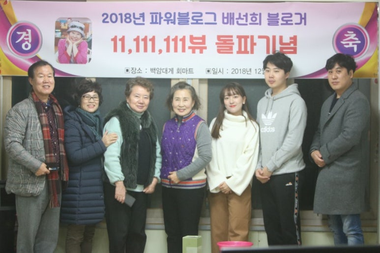울진마트 이미지