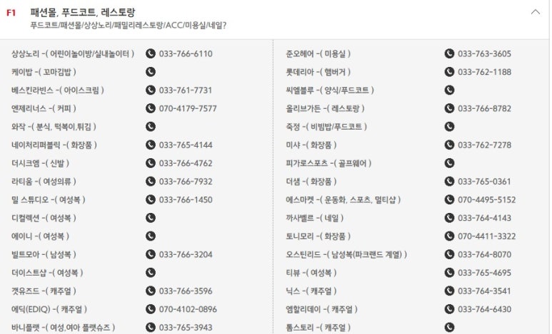 씨엘케이푸드 이미지