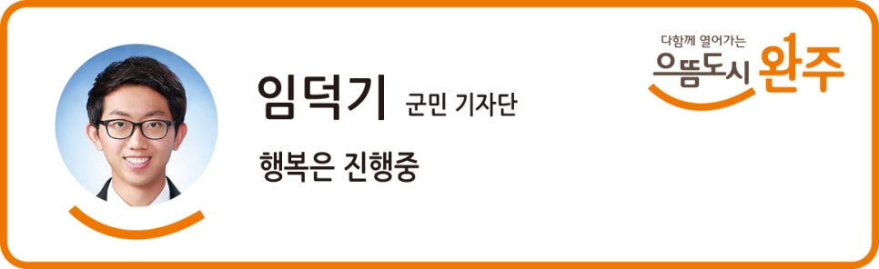 따라쥬협동조합 이미지